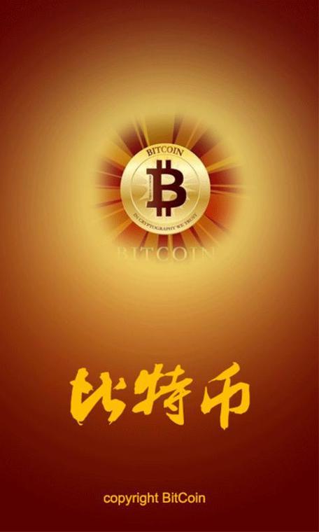A close-up of Bitcoin mining hardware in action